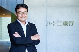 株式会社八十二銀行_岩渕氏.jpg