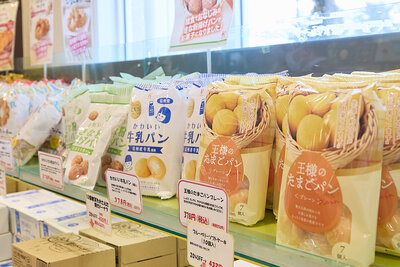 株式会社北川製菓 商品