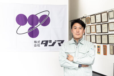株式会社タジマ