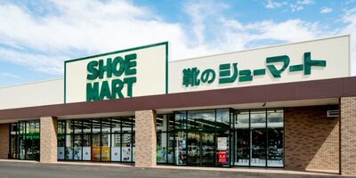 株式会社シューマート 外観