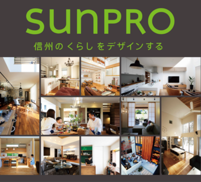 株式会社サンプロ