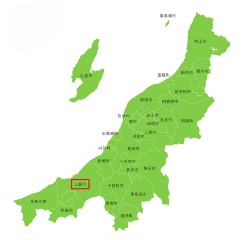 上越市