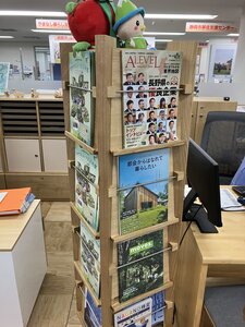 長野県の窓口